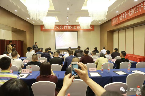 北奔重汽在蜂集萬采快遞物流裝備暨物料采購博覽會期間簽約300臺V3ET高效物流車